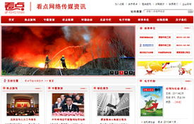 互動動畫點亮數字形象 從金融政府到醫療教育的網頁設計成功案例